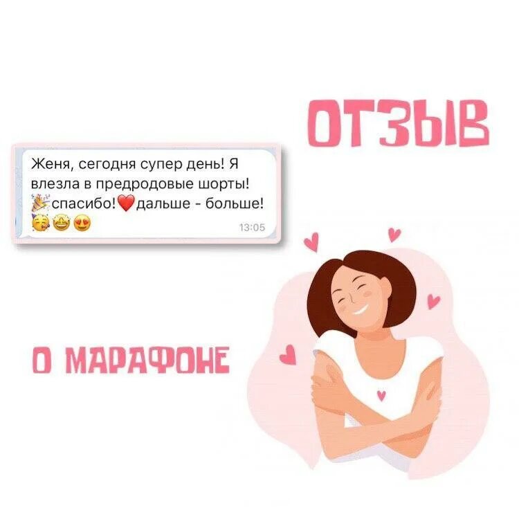 Через сколько после родов можно интимную жизнь. Осанка после родов. испортилась осанка после родов. осанка после беременности и родов.