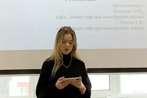 Редкий язык мгимо