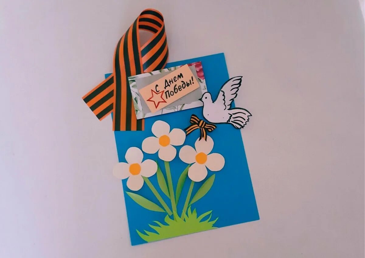 как делать открытку солдату
