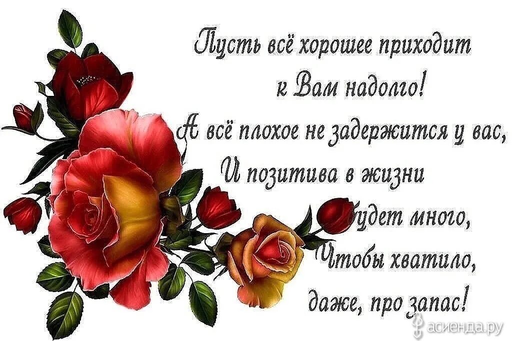Пусть внешне