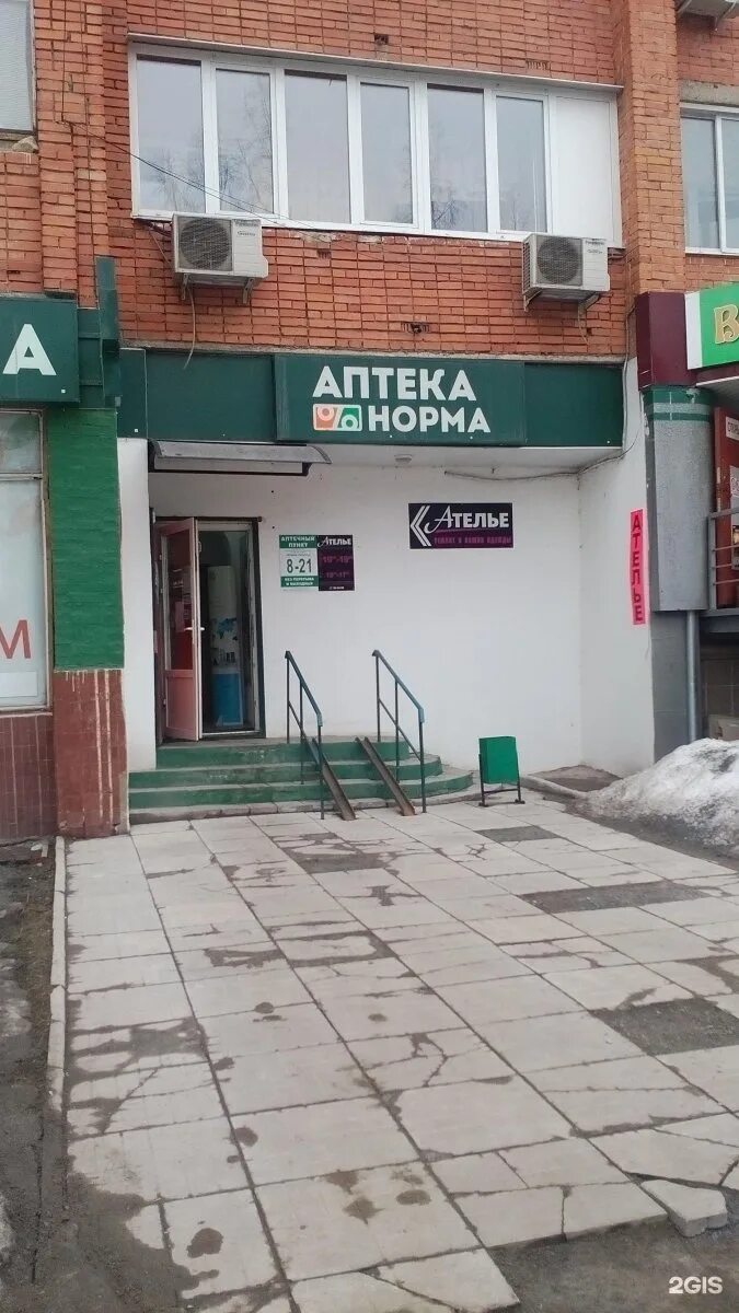 Добрый доктор н ул лейтейзена 1в тула. Лейтейзена 5 аптека в туле. лейтейзена 3 тула. лейтейзена 2 тула. лейтейзена 1в медцентр.