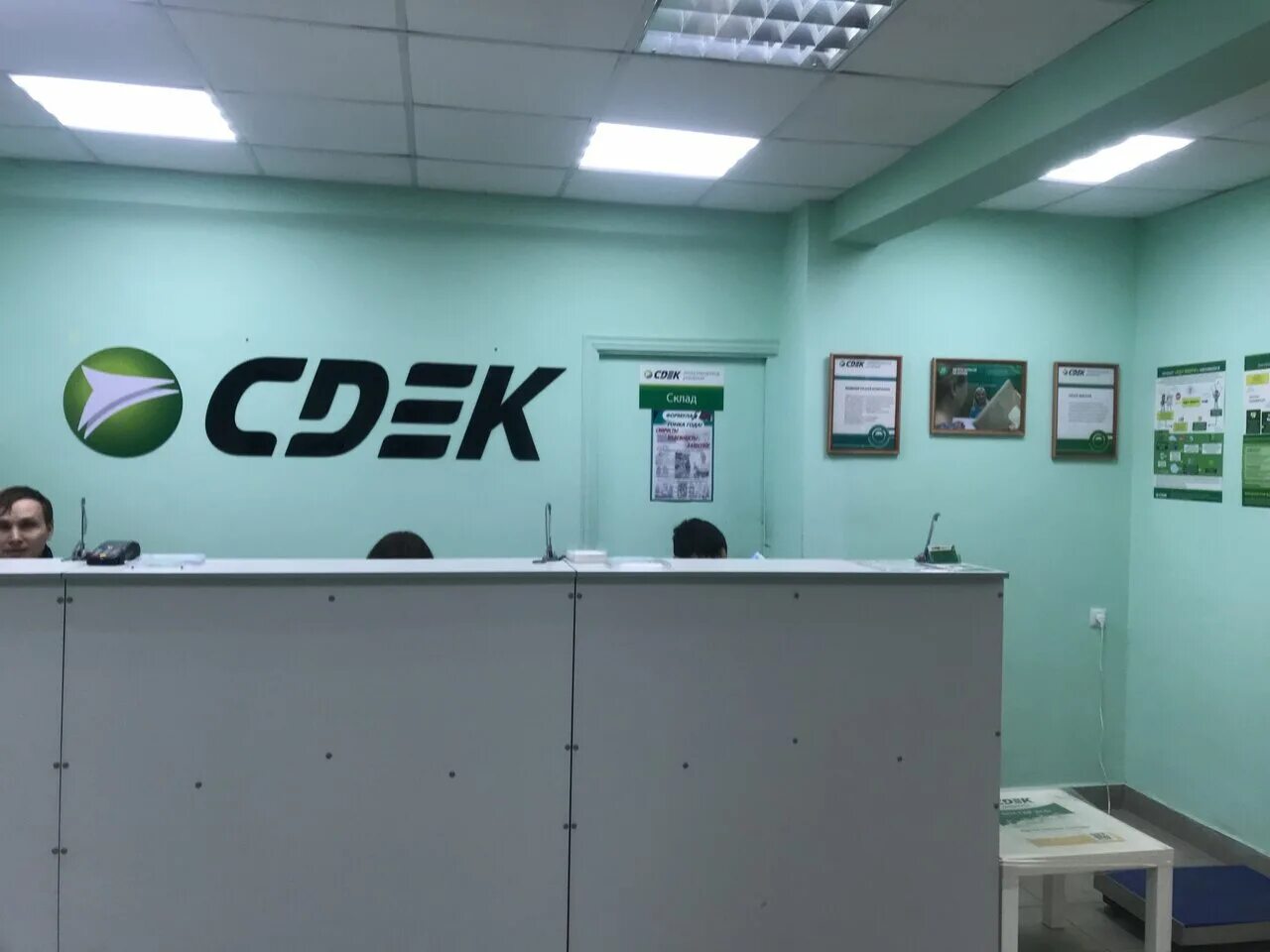 Сдэк проспект октября