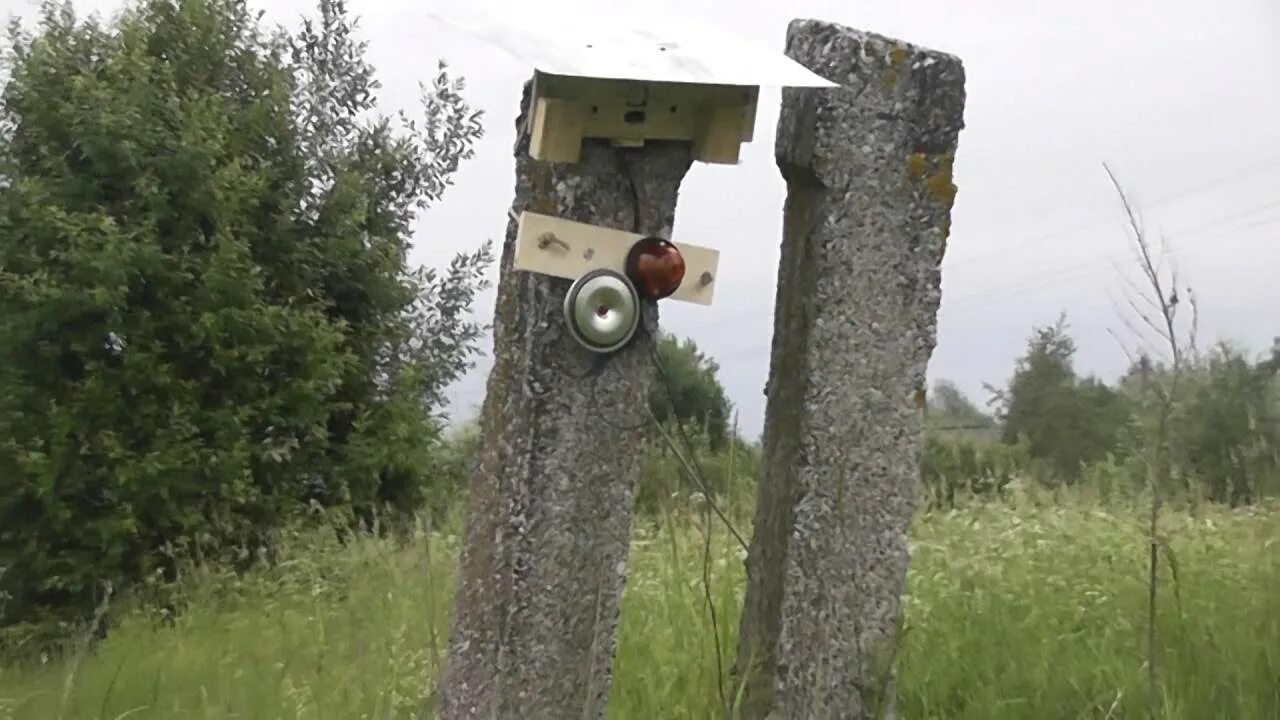 Отпугнуть смеркута