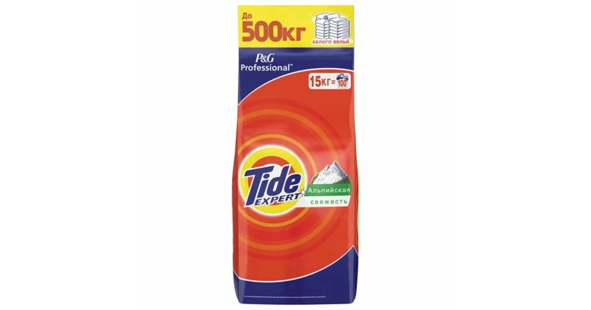 Порошок Тайд профессионал 15 кг. Тайд колор 15 кг. Tide Альпийская свежесть 15 кг. Tide стиральный порошок автомат Color 15кг. Стиральный порошок альпийская свежесть