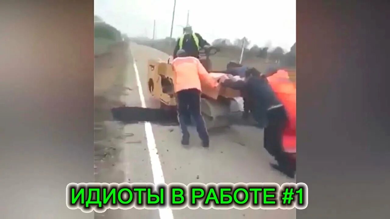 Дебил юмор. Анекдоты про придурков. Демотиватор плохая работа. Сарказм про зарплату. Идиоты на работе.