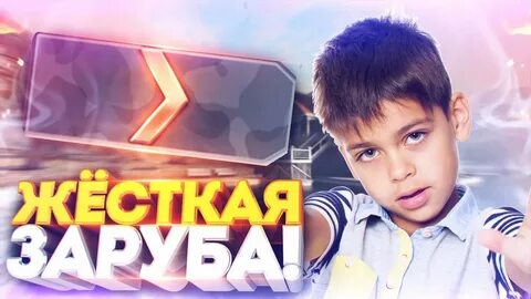 Мальчик против сильвера 4