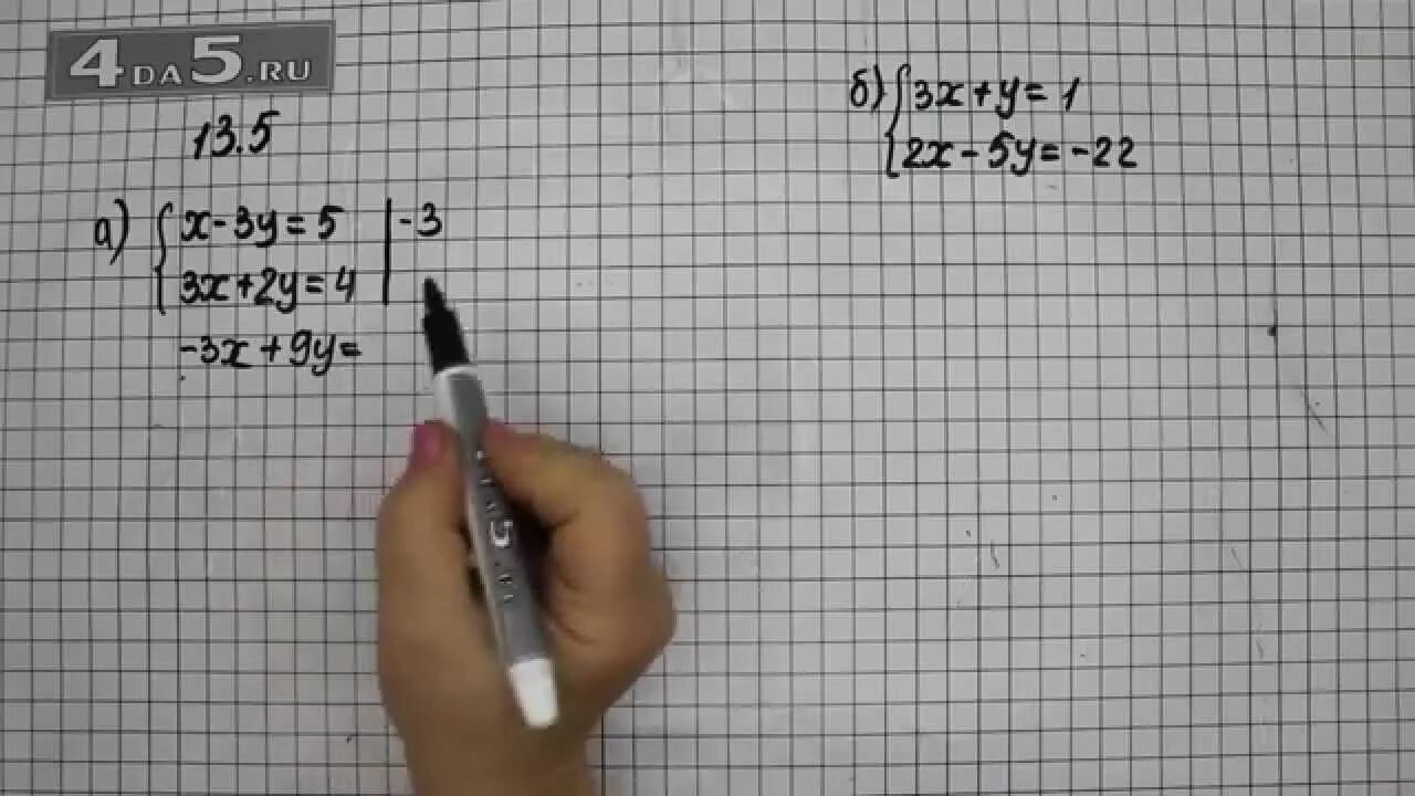 Алгебра 7 класс задания на лето. Упражнение 37. Математика 7 класс упражнение 13. Математика 7 класс упражнение 13. Математика 7 класс упражнение 13.