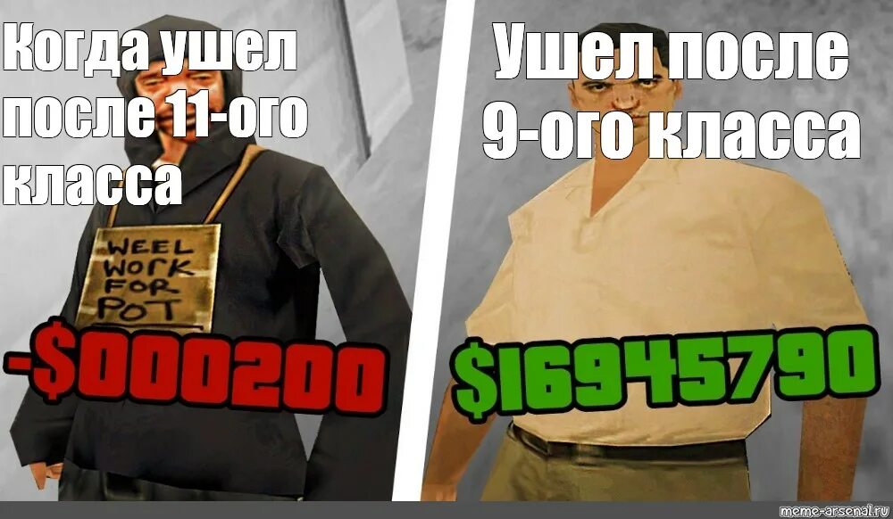 Почему после 11