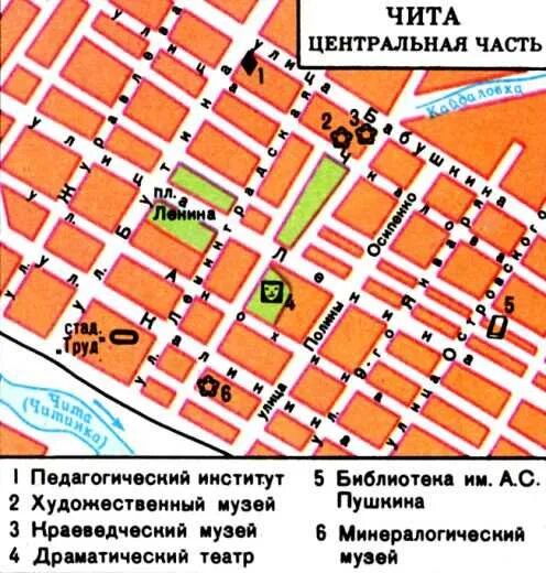 Чита карта города с улицами. Чита на карте. Карта города читы с улицами. Чита карта города с улицами. Карта города читы.