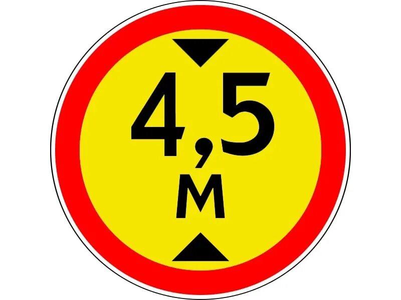 Дорожный знак 3.13 ограничение высоты. 3.13 «Ограничение высоты 4,5 м». Знак дорожный 3.13 ограничение высоты 4.5 м. Дорожный знак ограничение высоты 4.5 м.