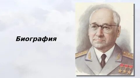 Туполев биография кратко