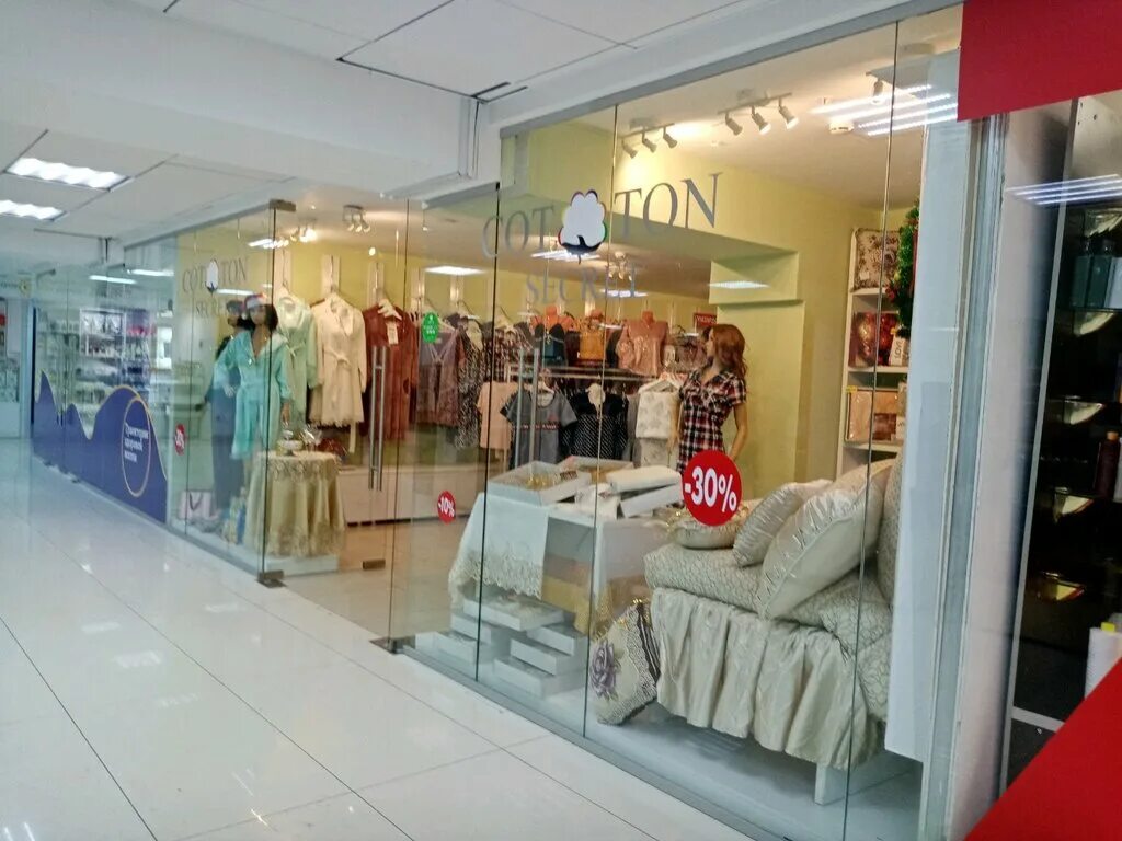 твой секрет оренбург