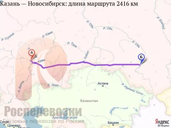 Казань время с новосибирском