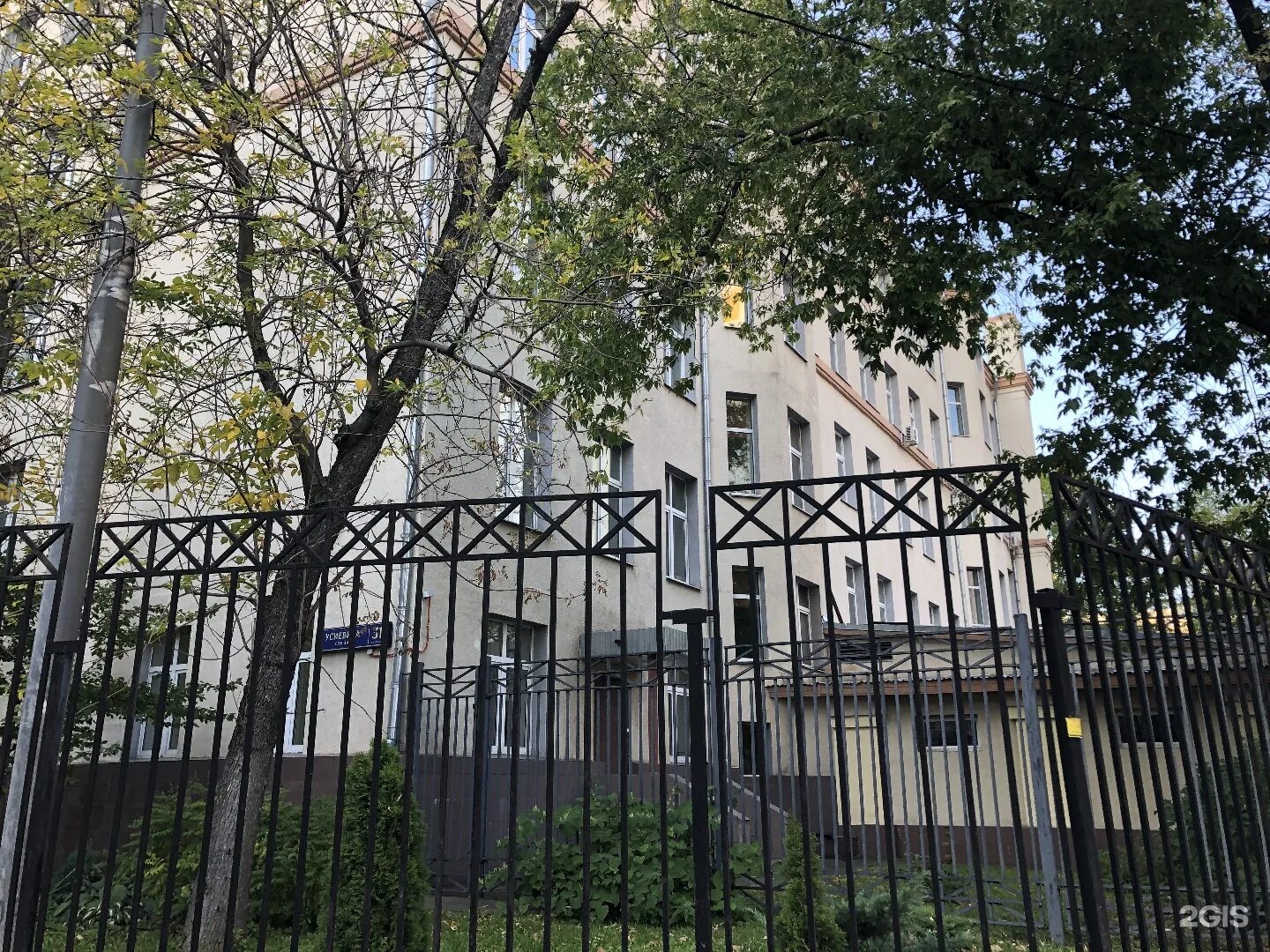 Колледж архитектуры и строительства номер 7 в москве. Усиевича 31 колледж. Колледж архитектуры и строительства 7 москва улица усиевича. Колледж архитектуры и строительства москва. Колледж 7 архитектуры.