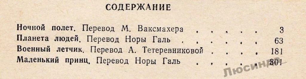 Информация о летучих мышах. Bat раскраска. Карточка летучая мышь. Краткая характеристика отряда рукокрылые. Карточки по английскому языку ]bat.