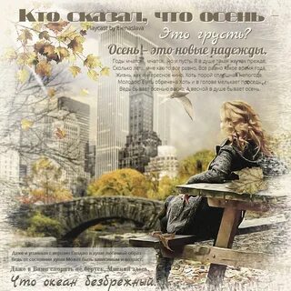 Обреченная быть счастливой читать