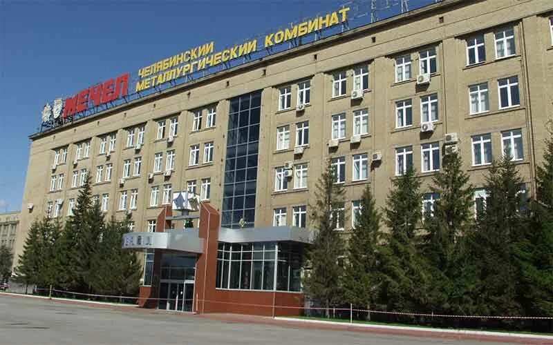 Челябинскому металлургическому комбинату срочно требуются!
