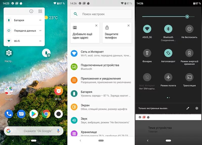 Xiaomi a2 32 как включить. Xiaomi a2 32 как включить