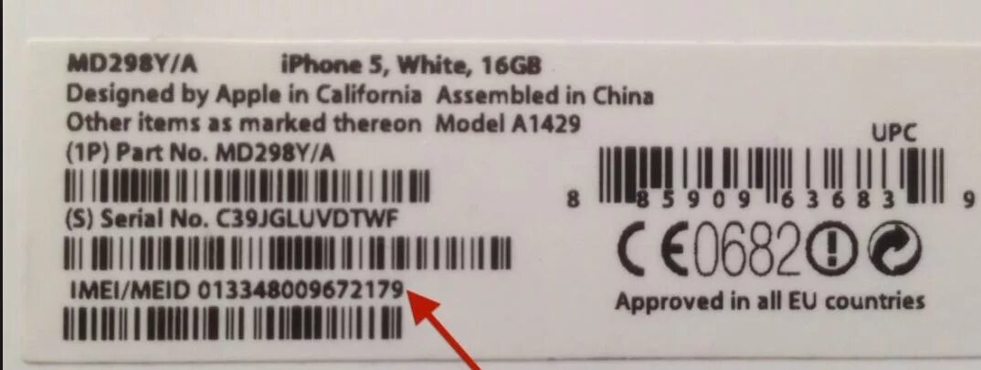 Imei смартфон g3. Imei смартфона. Номер imei телефона. Имей телефона. Серийный номер смартфона.