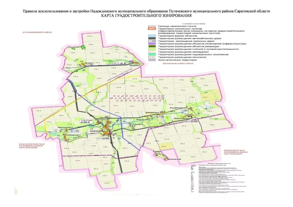 Погода саратовская область пугачевский район п чапаевский