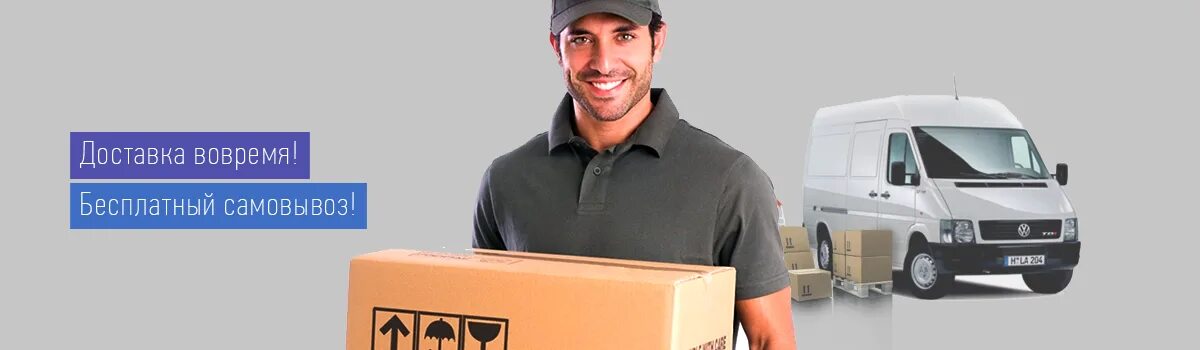 самовывоз со склада. тележка ручная. курьерская служба доставки. оптовые поставки. 300 рублей.