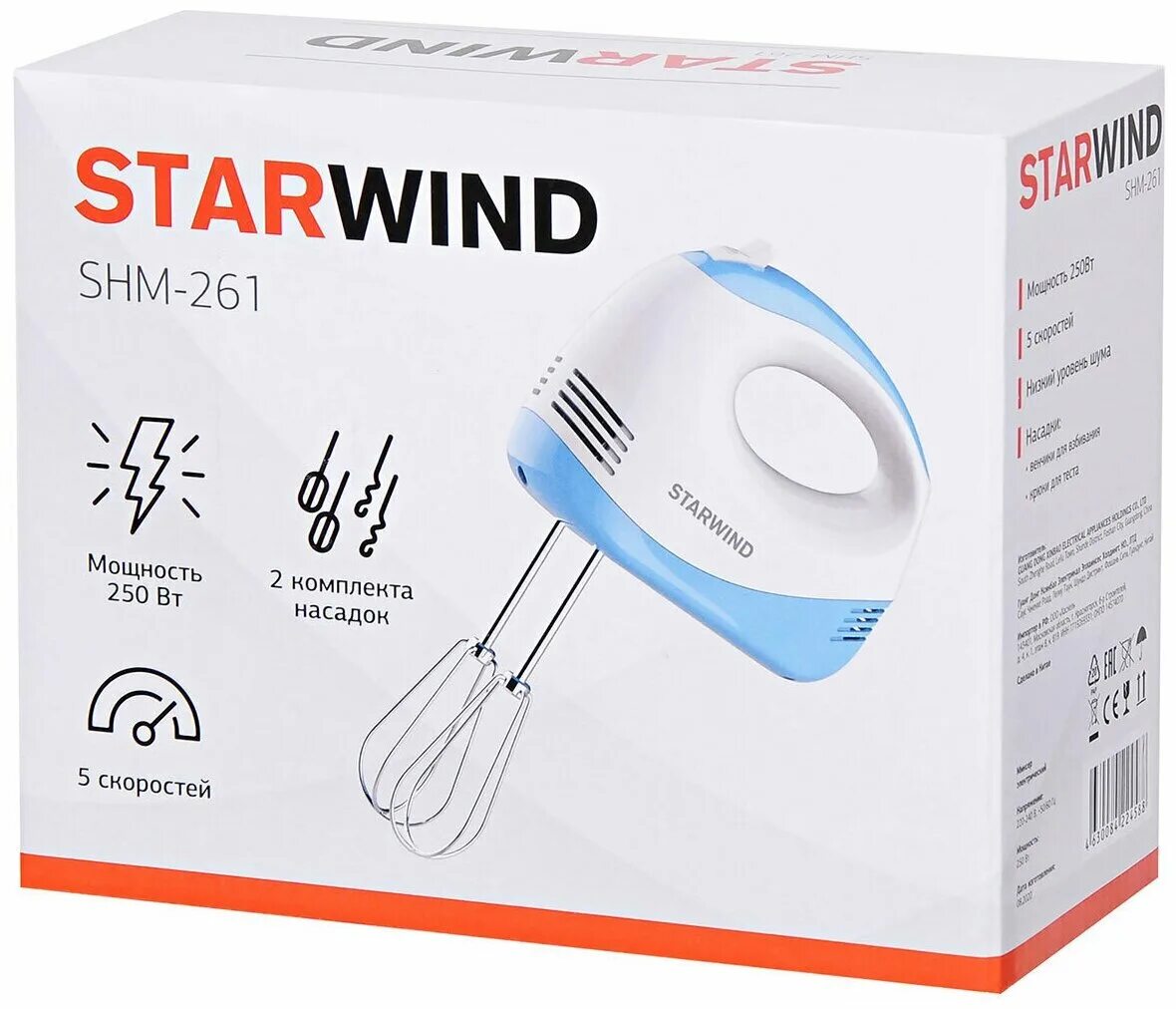 (диоды) ва20. Миксер starwind shm-211. 261 250. Диод 2д412-10-12 в2. 261 250.