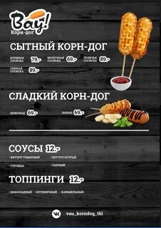 Корн ростов