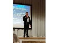 Лучший сварщик 2025. Лучший сварщик 2025