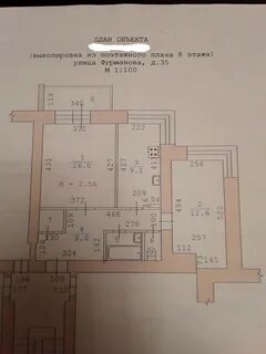 Фурманова 35