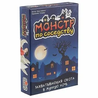 Настольная игра монстр