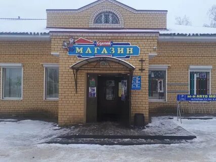 Водоканал нерехта телефон