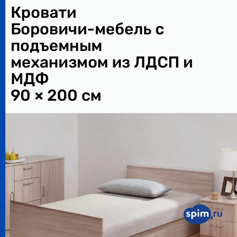 Мебельный комбинат боровичи. Боровичи мебель слоган. Мебельный каталог. Работа магазина боровичи мебель. Даниленко боровичи мебель.