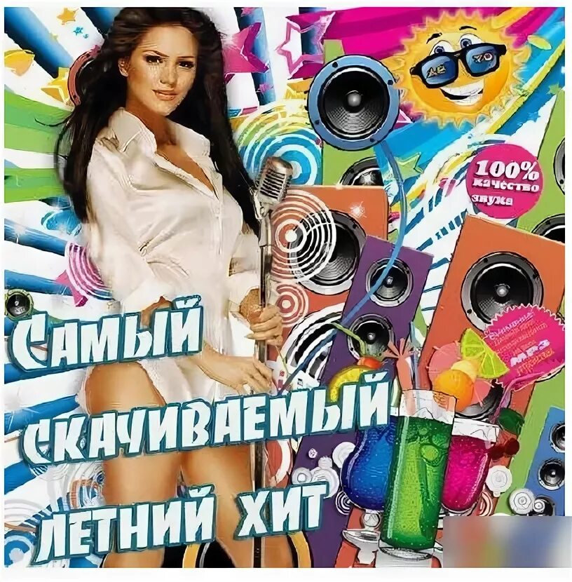 Детройт 2015. Самые скачиваемые 2014. Новый трек. Подросток за компьютером. Самые скачиваемые 2014.
