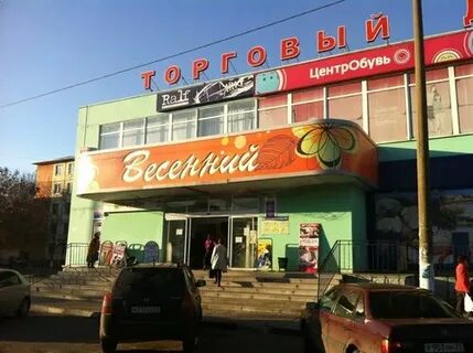 Весенний старый оскол