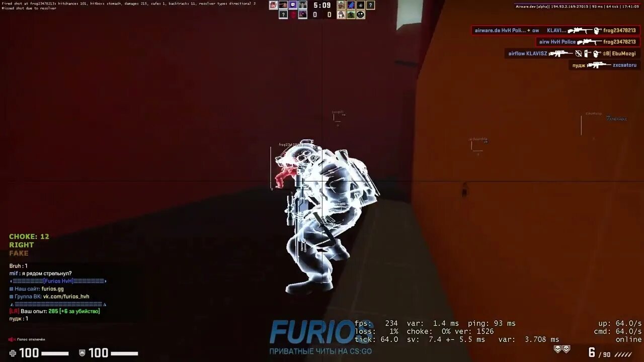 Aimware cs2. Aimware crack. аимвере кфг. кфг на рейвтрип рейдж. aimware v4.
