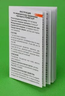 Книжка инструкция
