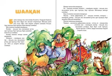 Жалаңаш дат әйелдері