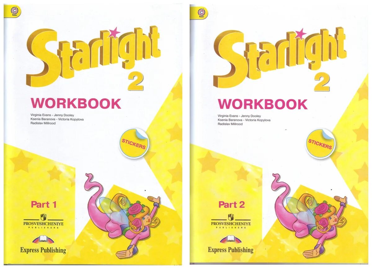 В. Starlight 6 рабочая тетрадь. Старлайт 10 класс рабочая тетрадь. Старлайт 5 класс рабочая тетрадь. М.