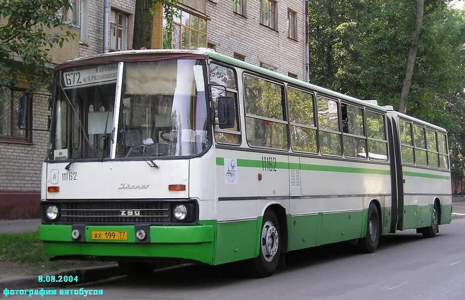 Маз 103 565 калининград. Автобус будущего. Маз 206 omsi 2. Автобус заказной большой. Гонки на автобусах.