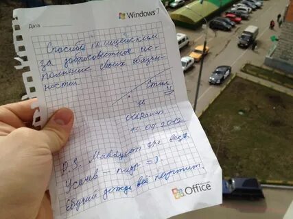 Оставь запись