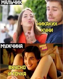 Немного слегка
