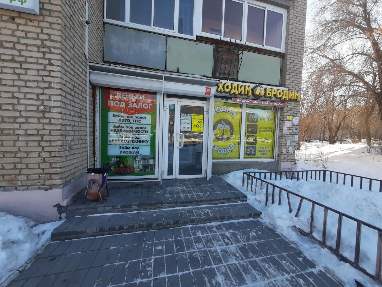 Ломбарды белогорск. Ломбард № 1. Оценщик в ломбарде. Ломбард рядом со мной на карте. Победа 24 ломбард.