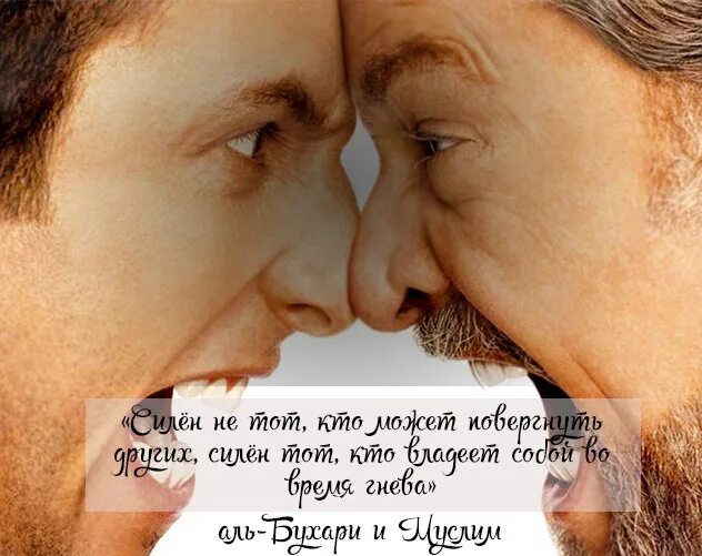 Слабости список. Человеческие слабости. Какие могут слабости человека. Человеческие слабости список. Слабость человека картинки.