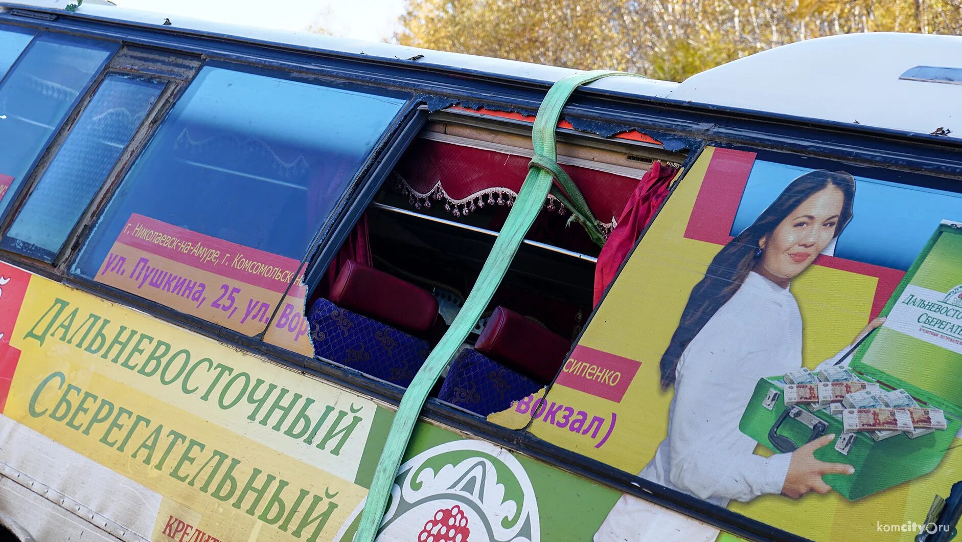 такси максим комсомольск-на-амуре. такси комсомольск хабаровск. такси комсомольск хабаровск. такси николаевск на амуре. такси максим комсомольск-на-амуре.