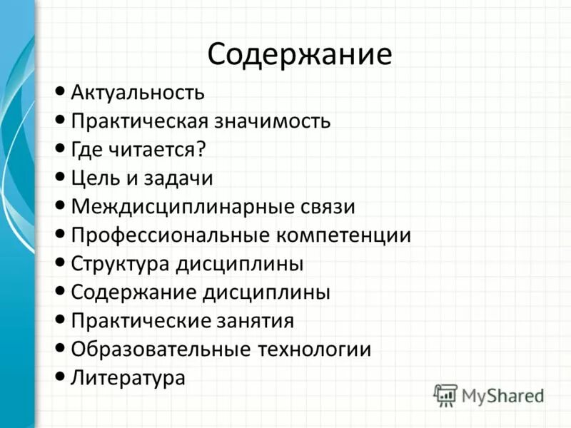 Биология 5 класс методы изучения биологии. Алгоритм исследования. Тестовая работа по информатике 7 класс с ответами. Исследовательная контрольная работа иду на вы. Научное исследование контрольная работа.