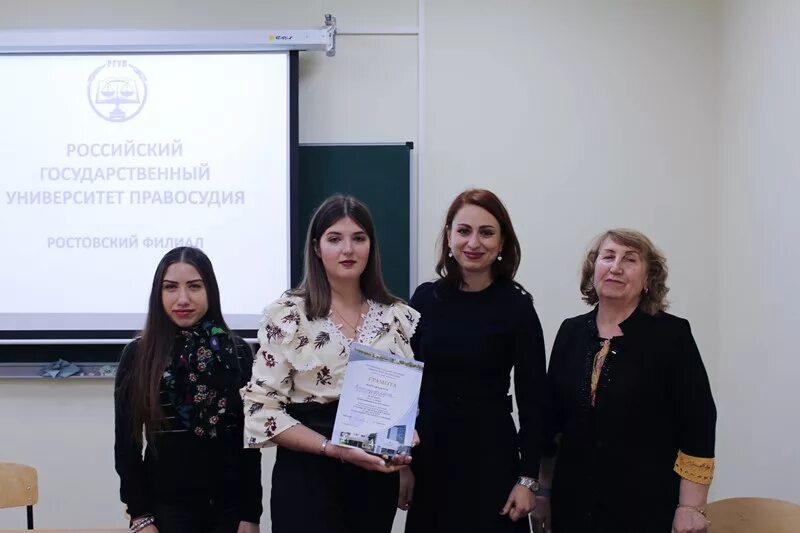 Российский университет правосудия ростов. Академия правосудия ростов на дону. Ргуп университет ростов на дону. Российский университет правосудия ростов. Университет правосудия ростов-на-дону.