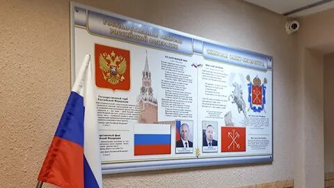 Как оформить государственную