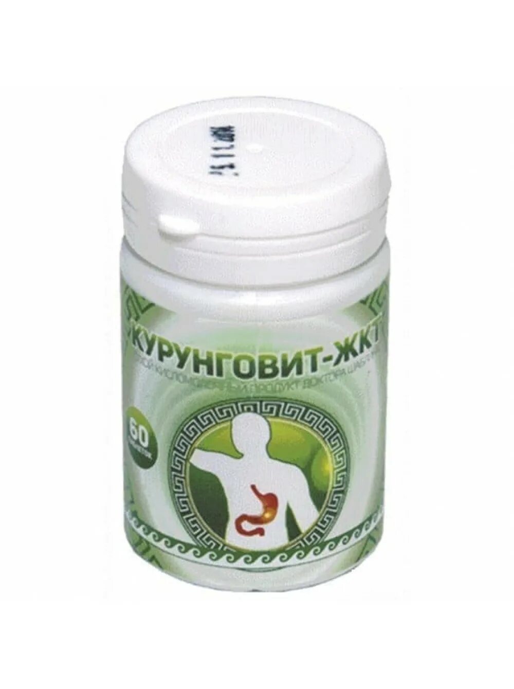 Эм курунга арго. Драже «арго-пан». Вульгарное арго. Бад арго. Вульгарное арго.