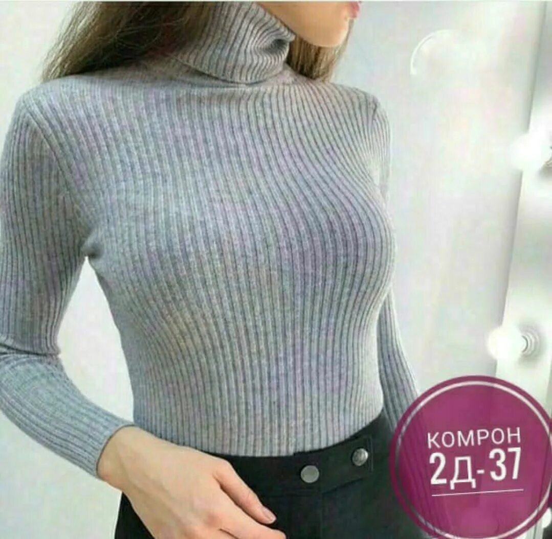 Серое вязаное платье лапша. Водолазка единый размер 42-48. Плат е лапша с горлом. Водолазка лапша белая. Водолазка лапша.