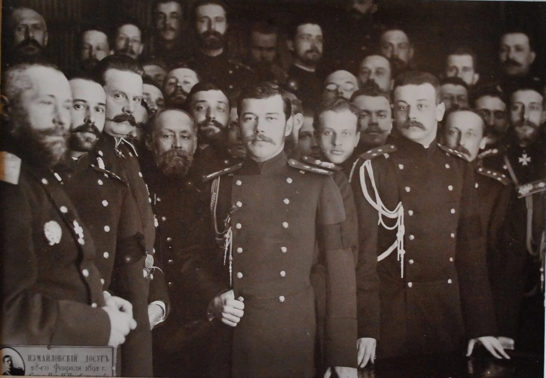 офицер царской армии российской империи. рабочие до революции. меньшиков и петр 1. служащий при царе. 13 владимирский уланский полк 1908.